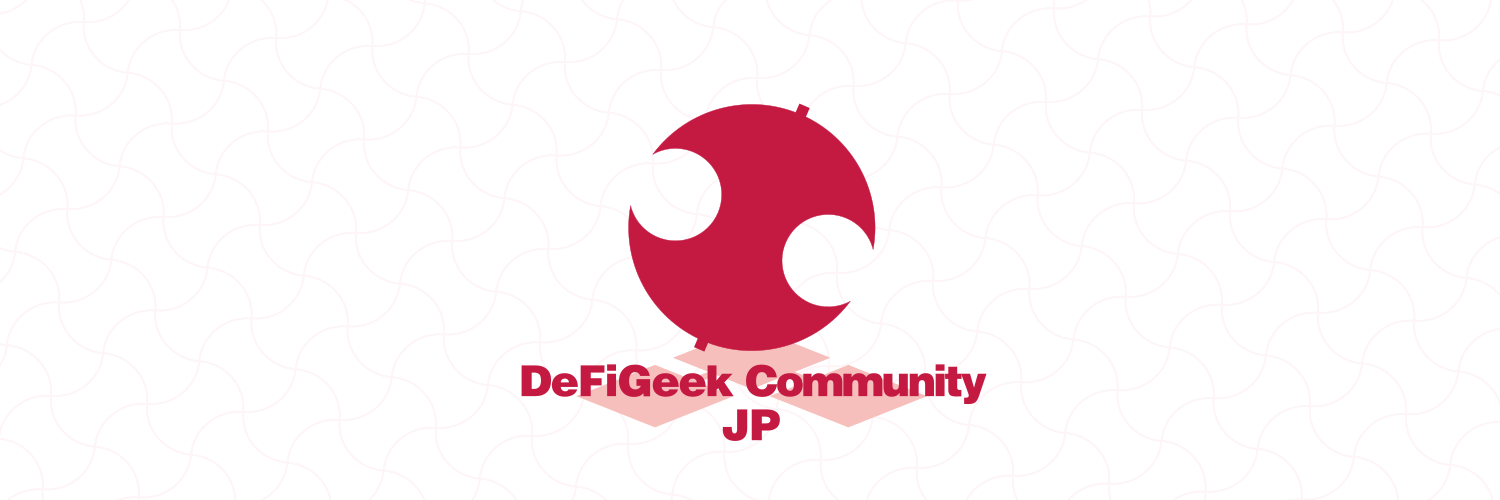 DeFiGeek Logo Banner